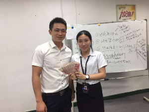 恒誠偉業(yè)業(yè)務(wù)部優(yōu)秀員工獎(jiǎng)