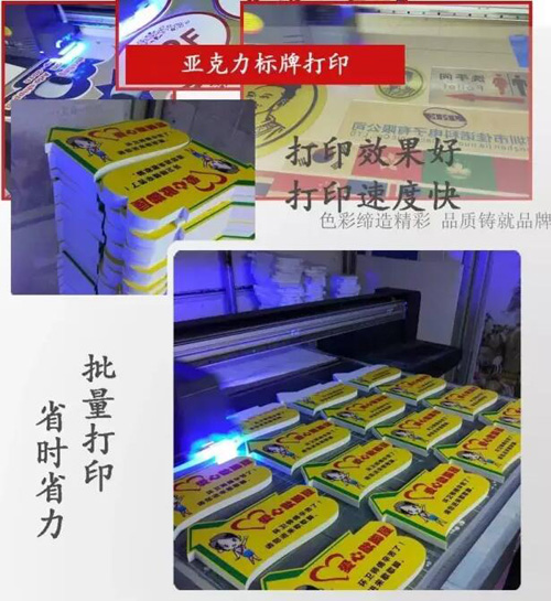 做高清廣告標(biāo)牌的UV打印機要選什么樣噴頭及配置？