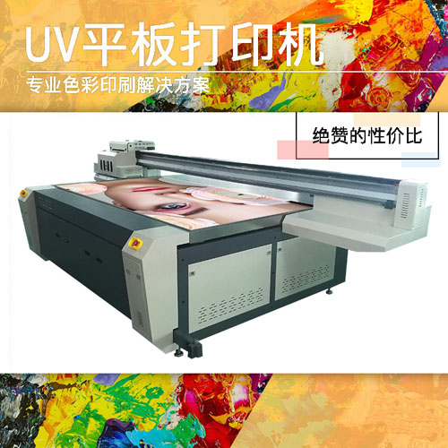 uv打印機為什么會出現(xiàn)圖案串色？