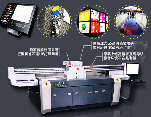 標(biāo)示標(biāo)牌打印機.jpg