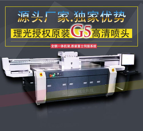 超低價(jià)格的uv平板打印機(jī)，為什么很多人不敢買呢？