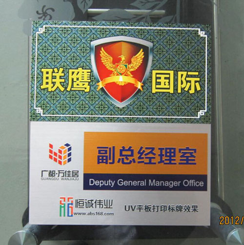 標(biāo)牌打印機(jī)多少錢一臺(tái)？