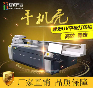 手機(jī)殼打印機(jī)多少錢一臺(tái) 創(chuàng)業(yè)能賺錢嗎？