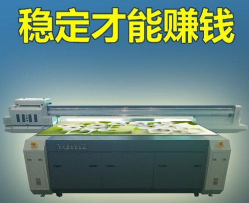 2018開工大吉您的uv平板打印機知道選擇什么涂層嗎？