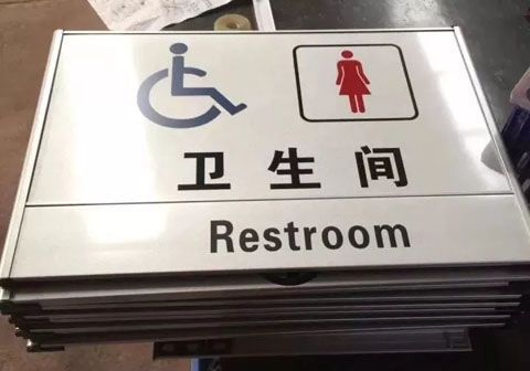 廣告標識標牌UV打印機應用