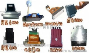 精工，愛普生，理光，柯尼卡噴頭到底哪個好呢？