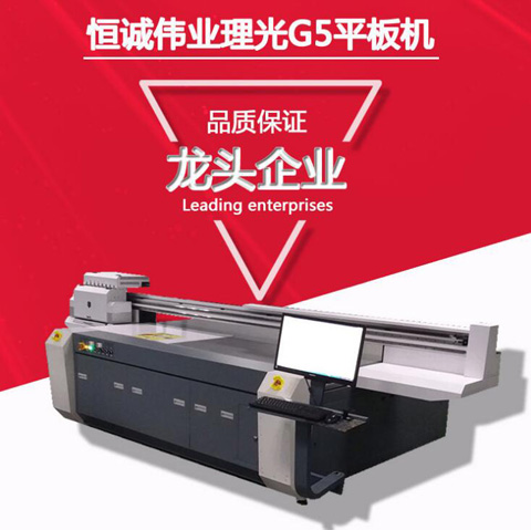 uv打印機(jī)哪個品牌好？