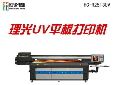 uv打印機(jī)開機(jī)前和關(guān)機(jī)時應(yīng)該注意什么