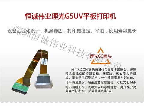 習(xí)慣性的保養(yǎng)UV打印機(jī)原來也會越早報廢