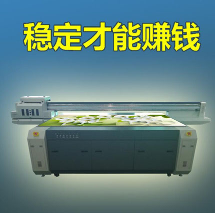 uv平板打印機秋季該怎么保養(yǎng)？快進來了解一下