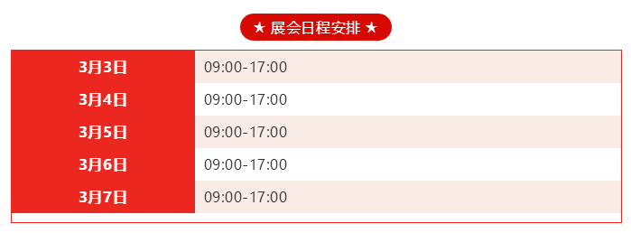 恒誠(chéng)偉業(yè)_3月3-6日邀您赴約2019亞洲泛印展(蘇州花橋)