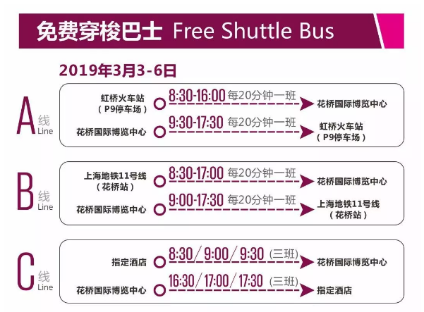 恒誠(chéng)偉業(yè)_3月3-6日邀您赴約2019亞洲泛印展(蘇州花橋)
