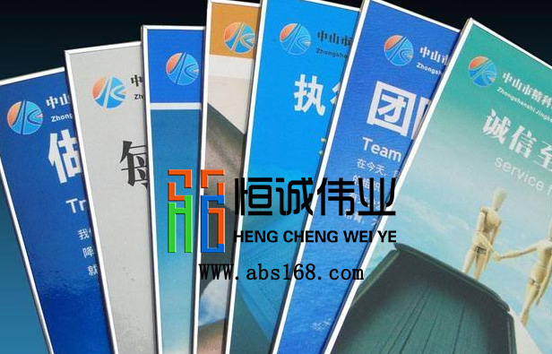 廣告行業(yè)5類打印板材大盤點?。ńㄗh收藏）