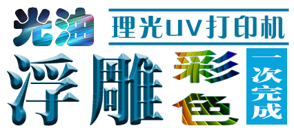 如何做好數(shù)碼印花業(yè)務(wù)？