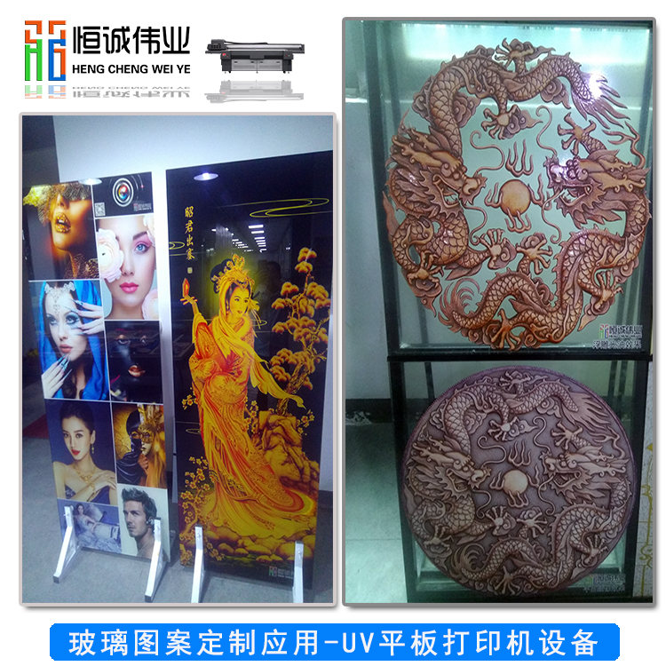 UV打印機上光油的應(yīng)用