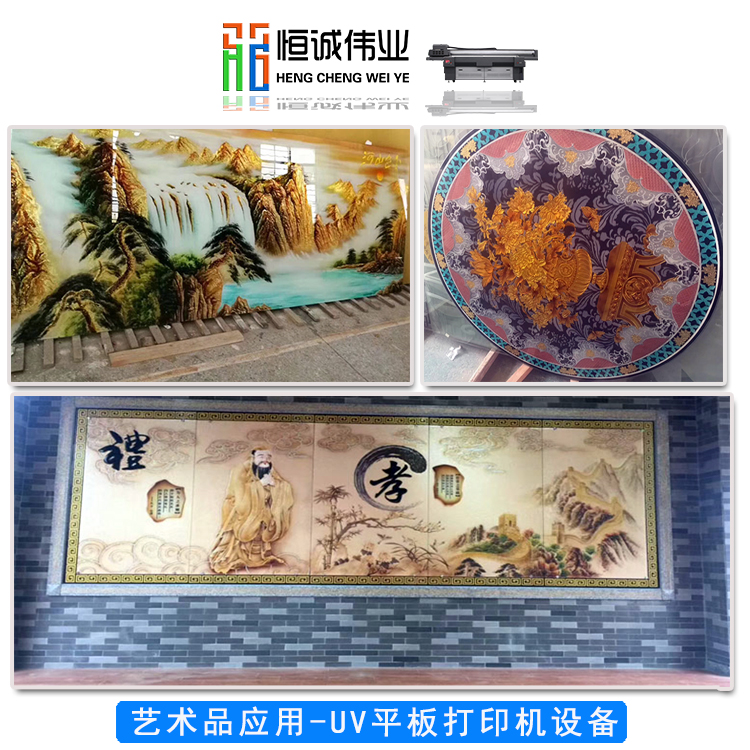 UV平板打印機(jī)運(yùn)行過(guò)程中出現(xiàn)UV斑該如何規(guī)范操作