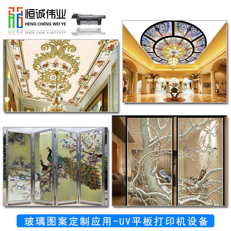 UV平板打印機可以適應(yīng)哪些行業(yè)?