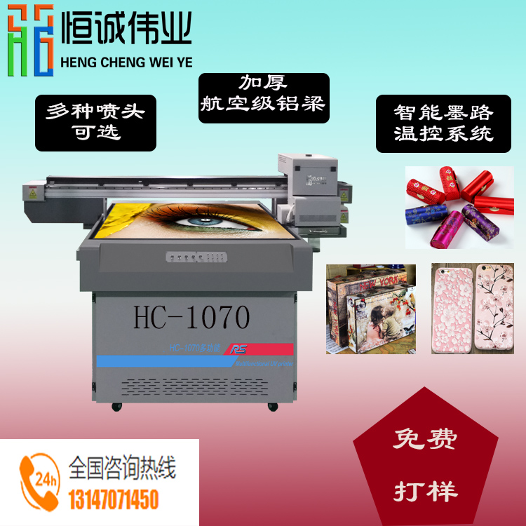 為什么那么多人選擇使用uv打印機(jī)設(shè)備彩印產(chǎn)品？