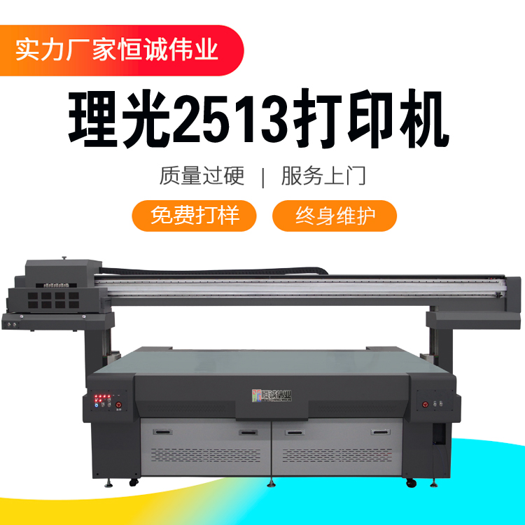 如何保養(yǎng)瓷磚打印機？