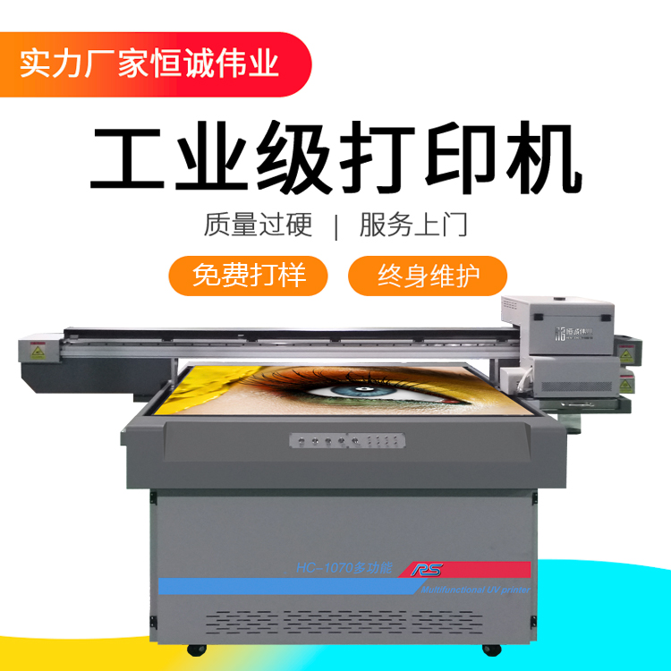 uv打印機批量打印前的準備工作有哪些？