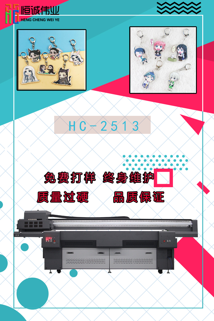 選購uv平板打印機，除了看噴頭，還有注意這個地方！