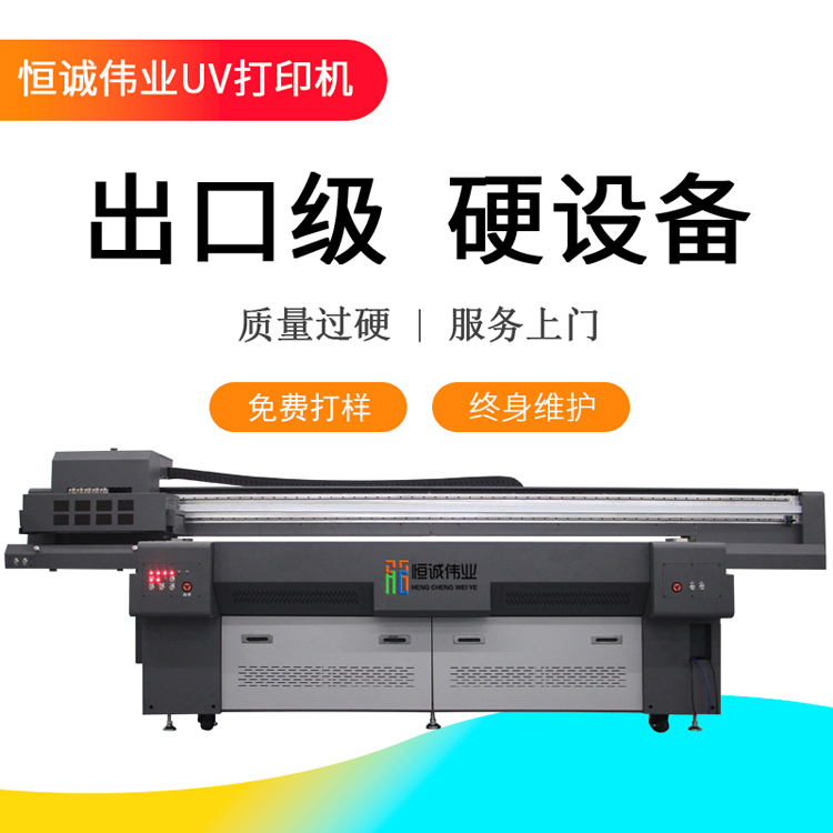 10萬(wàn)以下的UV打印機(jī)是否可以購(gòu)買(mǎi)