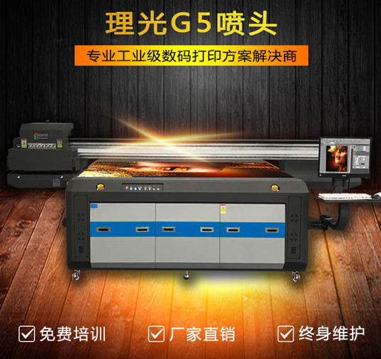 uv平板打印機(jī)購(gòu)買前要了解的打印頭問題有哪些？