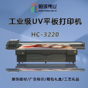 uv平板打印機價格是由什么決定的？