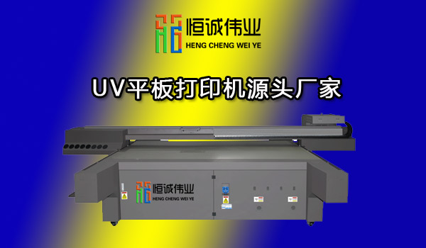 uv平板打印機噴頭不出墨怎么辦？