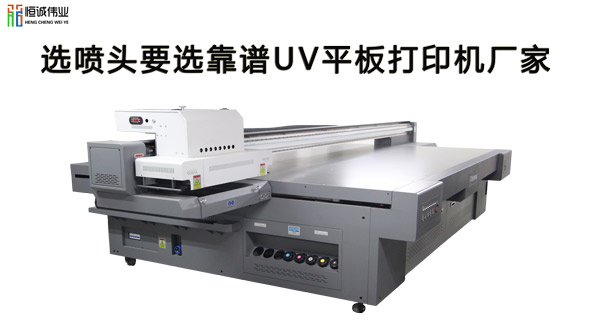 理光噴頭和東芝噴頭到底哪個(gè)好？