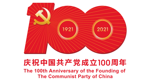 黨建100周年你的uv打印機準備好了嗎？