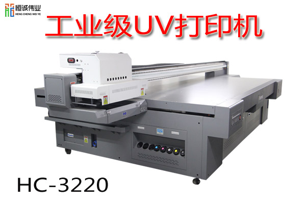 工業(yè)打印機與商用打印機的區(qū)別在哪？