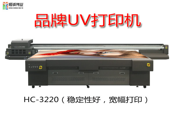 怎樣讓uv平板打印機保持最好的狀態(tài)？