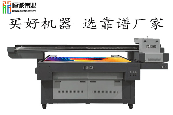 二手uv平板打印機值得入手嗎？