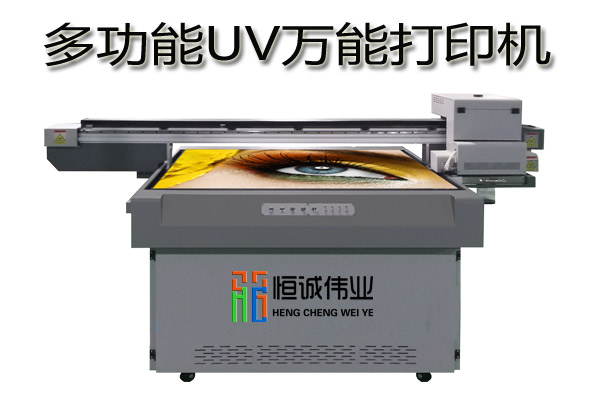 uv萬能打印機為何價格各有不同？