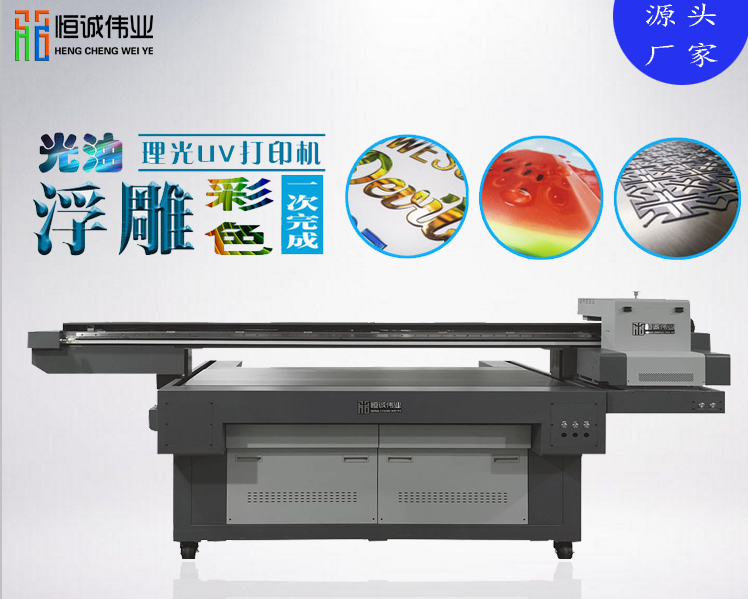 uv打印機會對環(huán)境造成污染嗎？