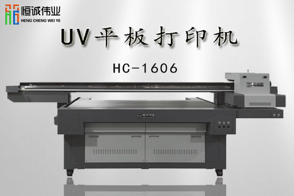 如何使用uv平板打印機(jī)打印出高質(zhì)量物品？