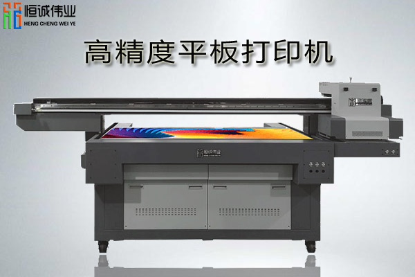 數(shù)碼直噴打印機的打印精度如何？