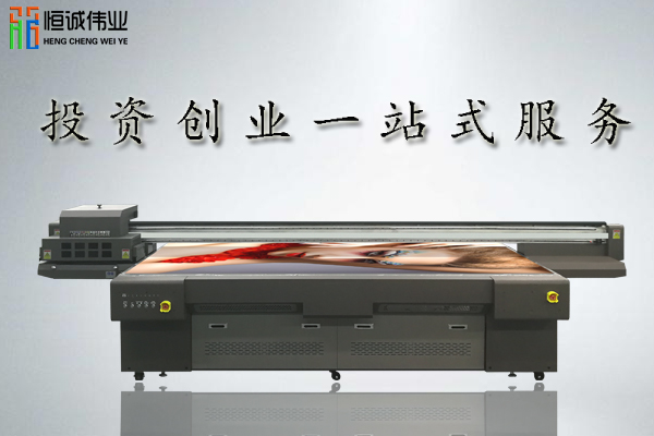 UV平板打印機(jī)回報(bào)率最快是什么行業(yè)？