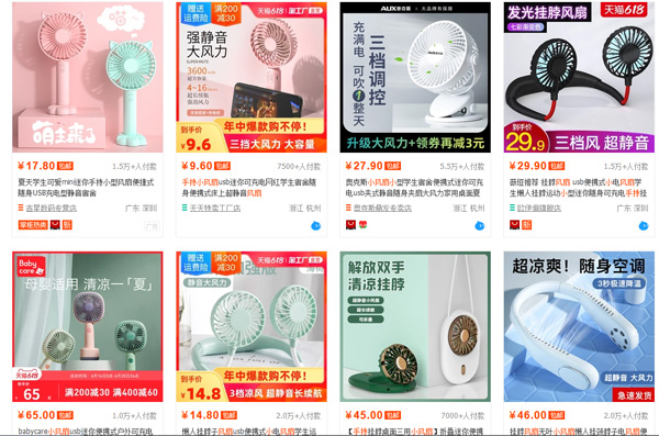 手持風扇uv打印機有沒有市場？