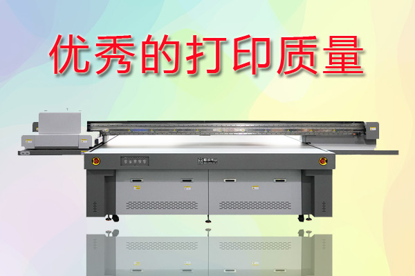 uv打印機(jī)圖案印刷質(zhì)量評判基本標(biāo)準(zhǔn)有哪些？