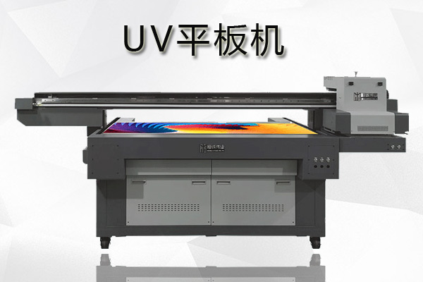 uv平板機(jī)的打印模式該怎樣調(diào)整？