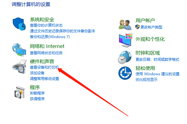 網(wǎng)絡(luò)辦公打印機(jī)怎么安裝驅(qū)動(dòng)？