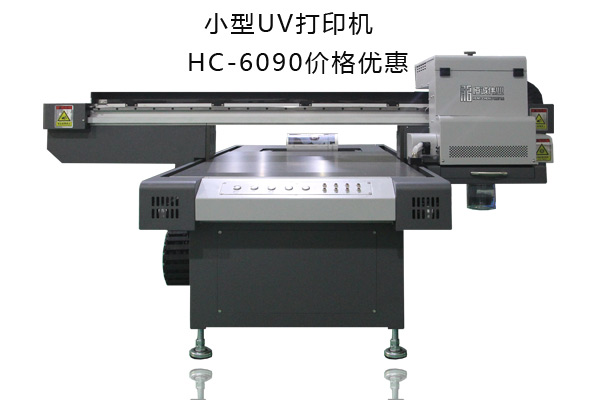 小型理光uv平板打印機(jī)價(jià)格多少？