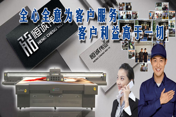 怎么選擇uv平板打印機的uv燈？