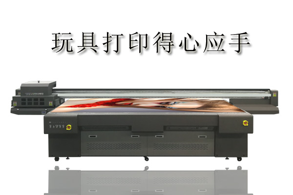 玩具打印機到底多少錢一臺？