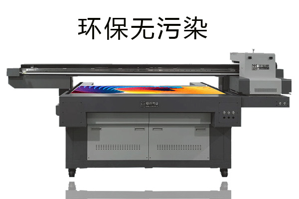uv平板打印機(jī)對(duì)環(huán)境有污染嗎？