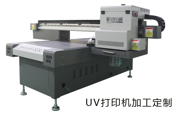 uv打印機(jī)現(xiàn)在做什么加工比較好些？