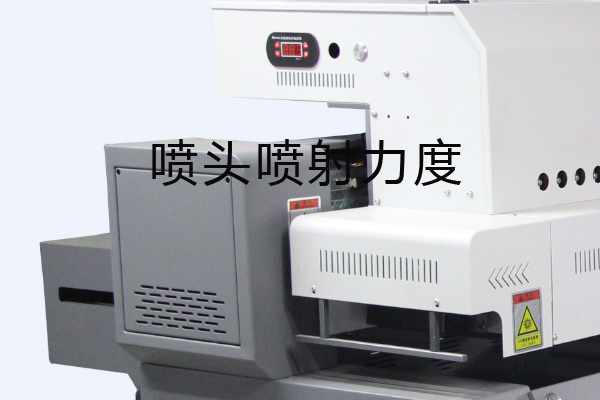 UV打印機噴頭噴射力度知多少？