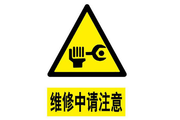 uv打印機維修應(yīng)該注意那些安全問題